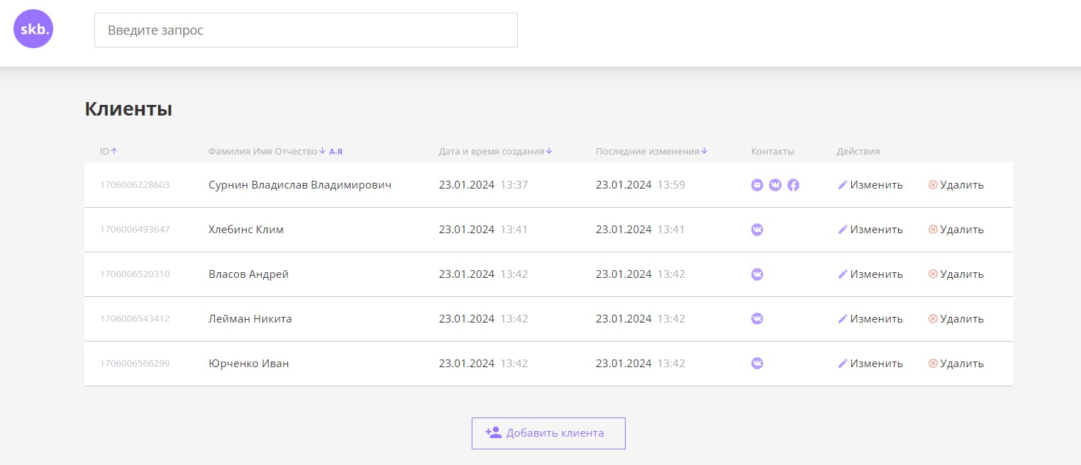 Screenshot of CRM (Skillbus) website